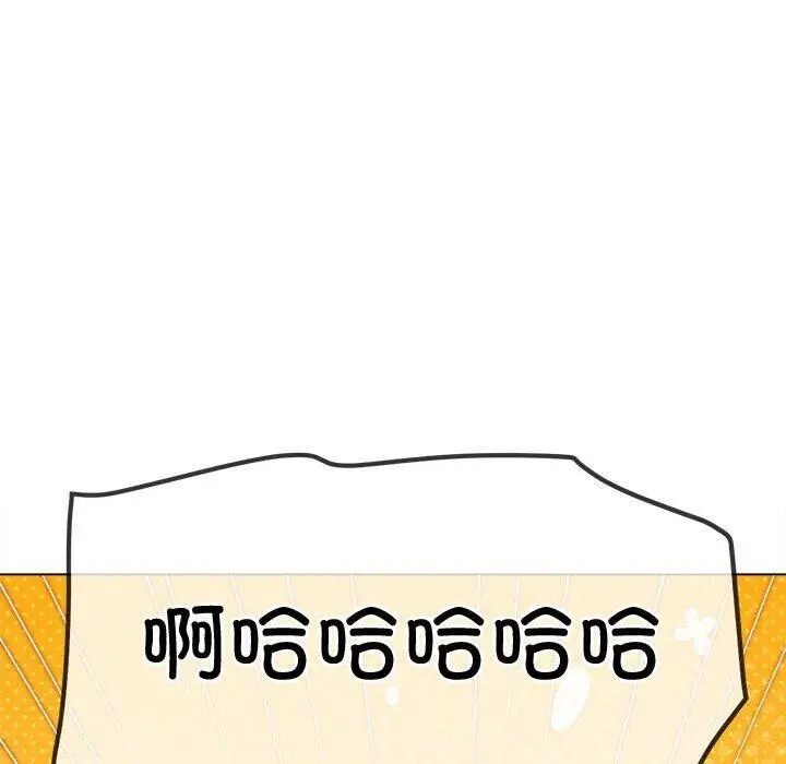 漫画《恶女勾勾缠/难缠小恶女》第235话第107张图