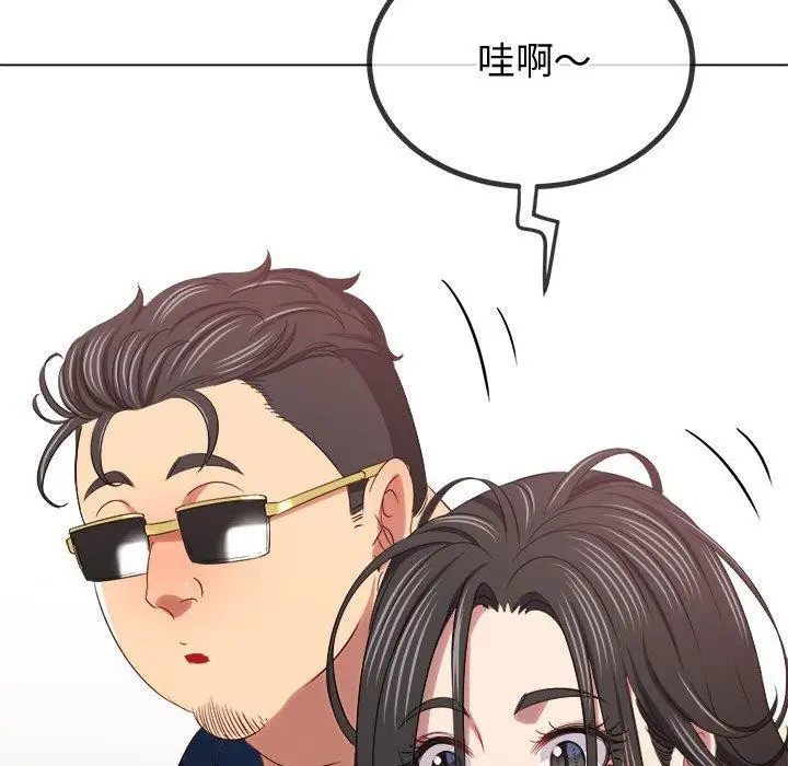 漫画《恶女勾勾缠/难缠小恶女》第235话第12张图