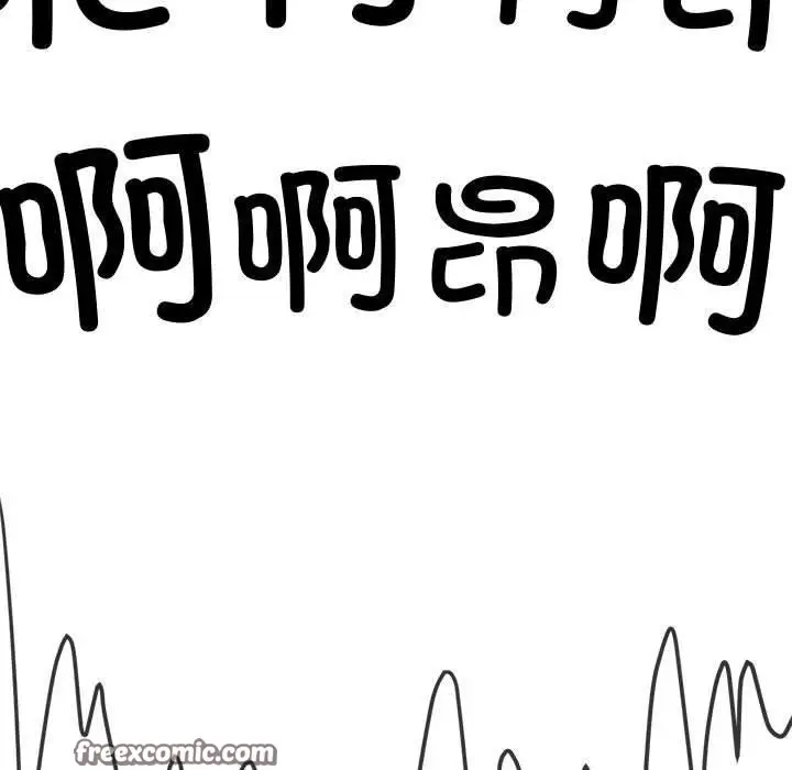 漫画《恶女勾勾缠/难缠小恶女》第235话第135张图