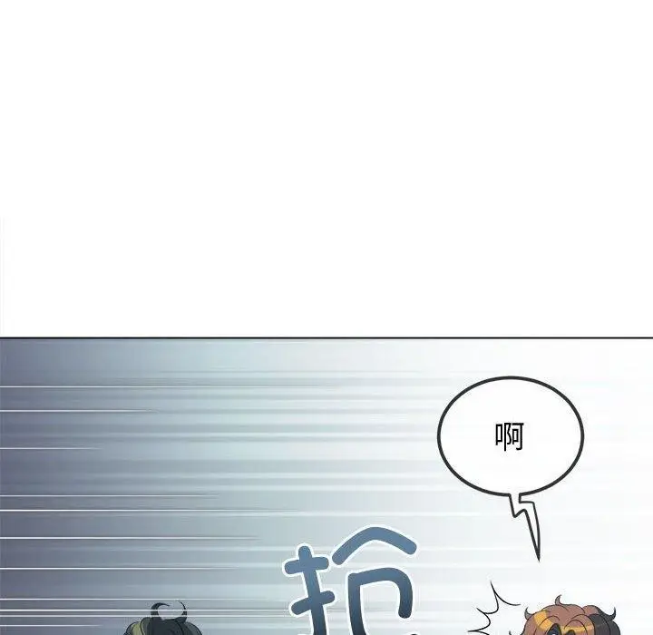 漫画《恶女勾勾缠/难缠小恶女》第235话第146张图