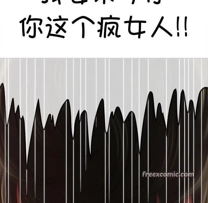 漫画《恶女勾勾缠/难缠小恶女》第235话第150张图