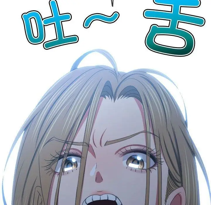 漫画《恶女勾勾缠/难缠小恶女》第235话第156张图