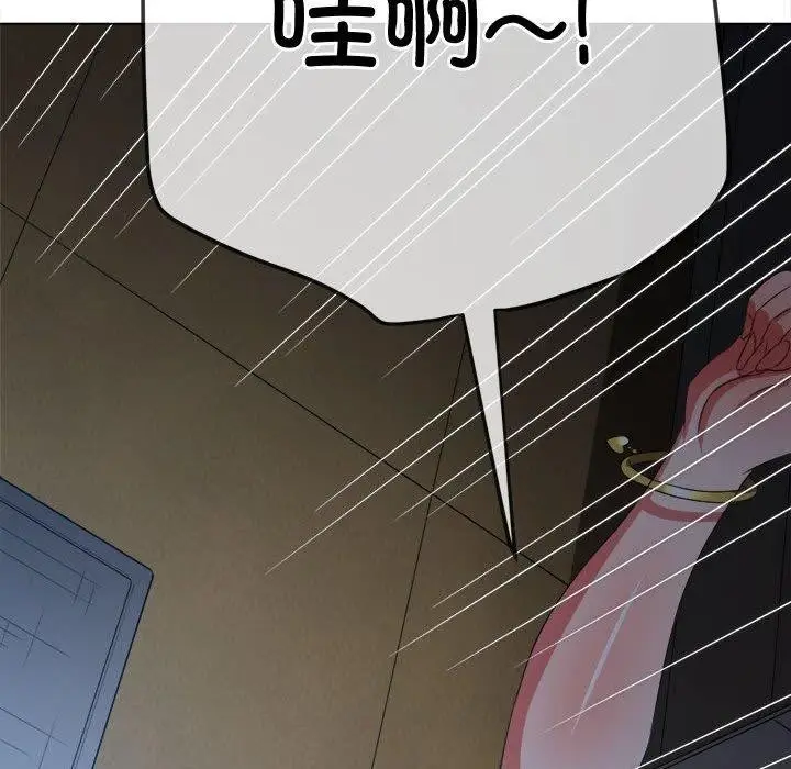 漫画《恶女勾勾缠/难缠小恶女》第235话第166张图