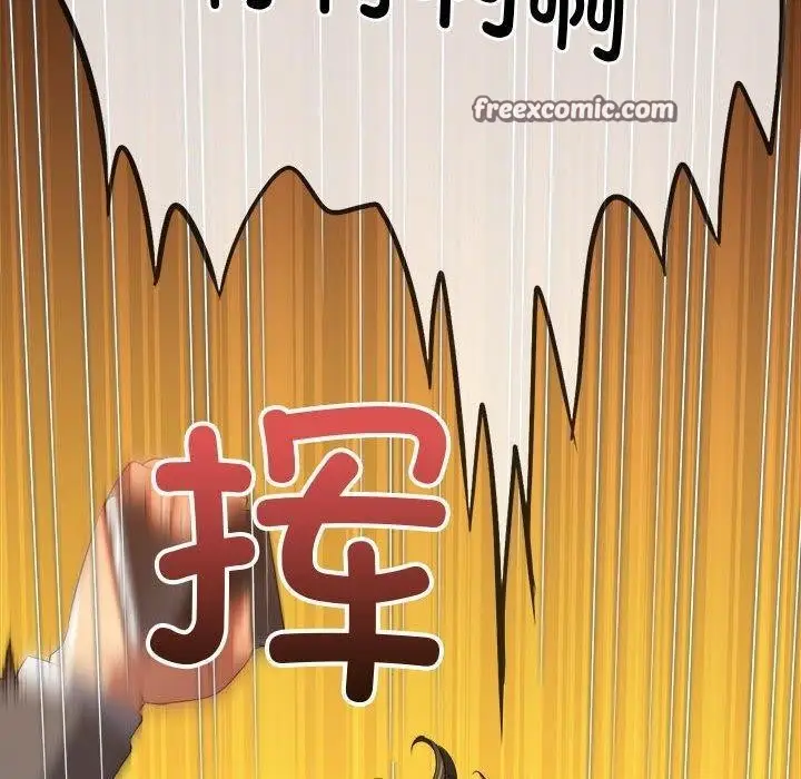 漫画《恶女勾勾缠/难缠小恶女》第235话第180张图