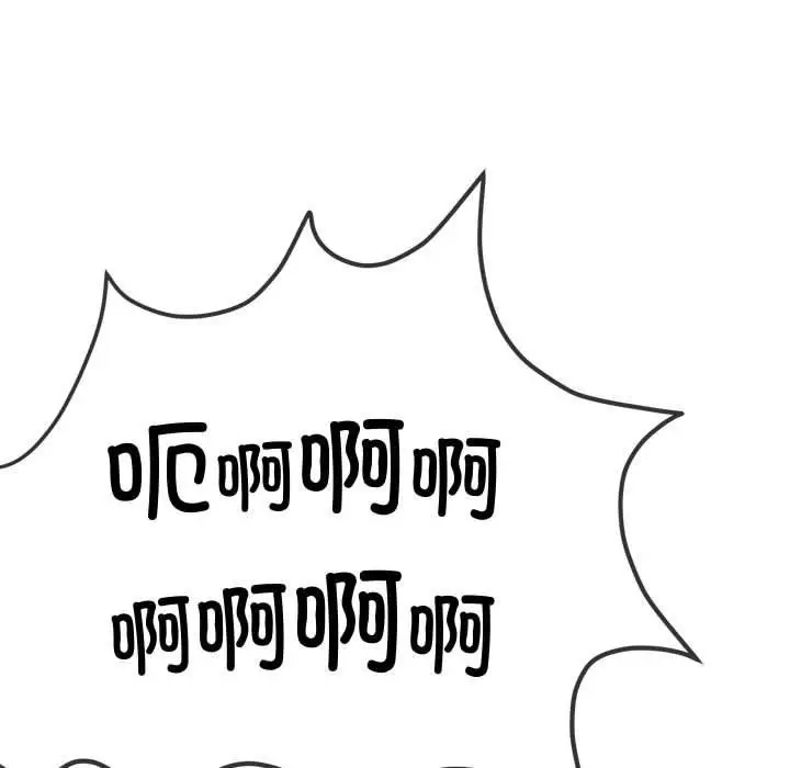漫画《恶女勾勾缠/难缠小恶女》第235话第185张图