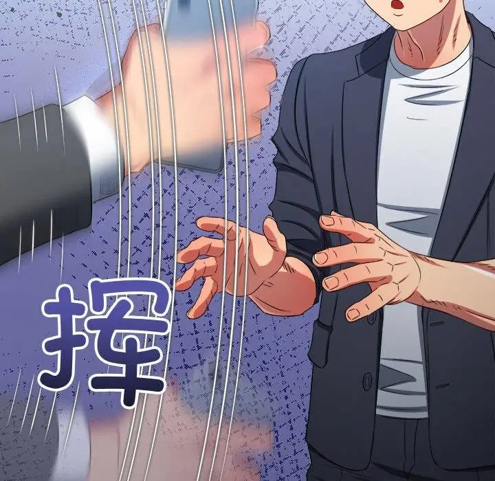 漫画《恶女勾勾缠/难缠小恶女》第235话第187张图