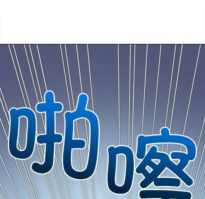 漫画《恶女勾勾缠/难缠小恶女》第235话第189张图