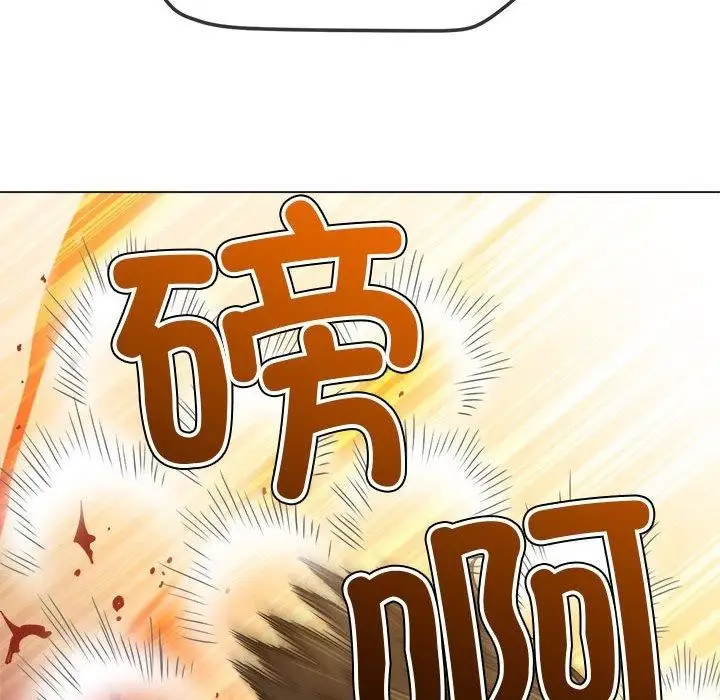 漫画《恶女勾勾缠/难缠小恶女》第235话第205张图
