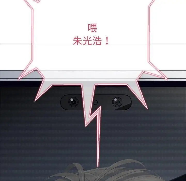 漫画《恶女勾勾缠/难缠小恶女》第235话第62张图