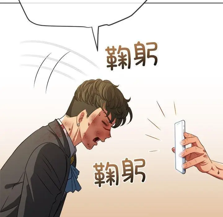 漫画《恶女勾勾缠/难缠小恶女》第235话第74张图