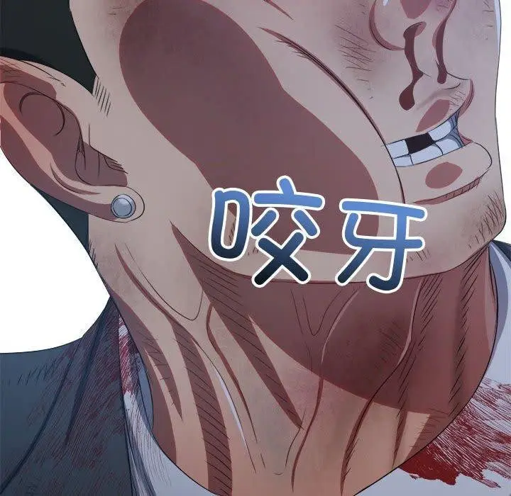 漫画《恶女勾勾缠/难缠小恶女》第236话第109张图