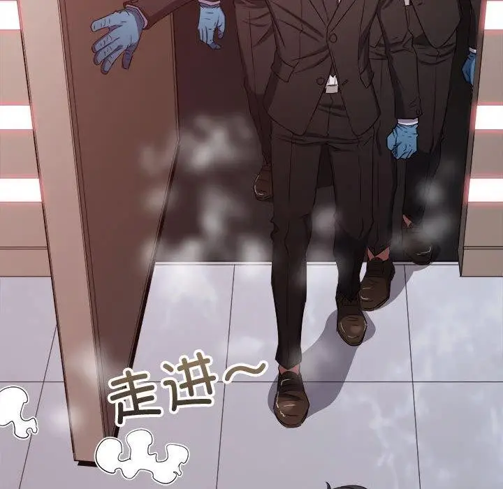 漫画《恶女勾勾缠/难缠小恶女》第236话第122张图