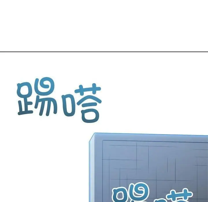 漫画《恶女勾勾缠/难缠小恶女》第236话第128张图