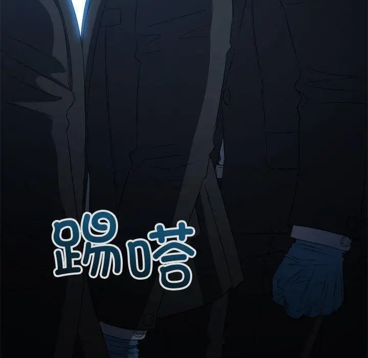 漫画《恶女勾勾缠/难缠小恶女》第236话第130张图