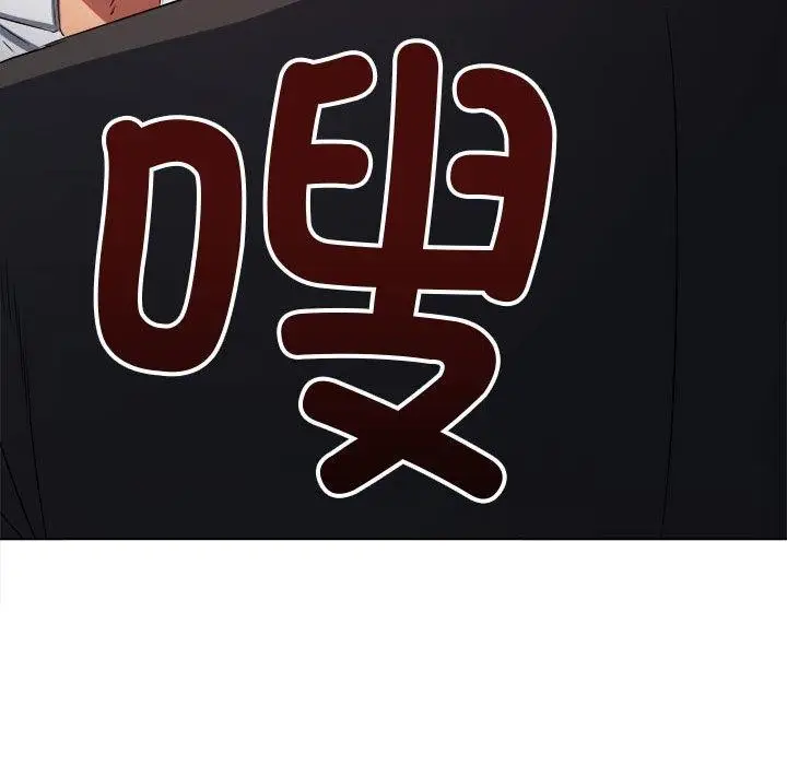 漫画《恶女勾勾缠/难缠小恶女》第236话第142张图