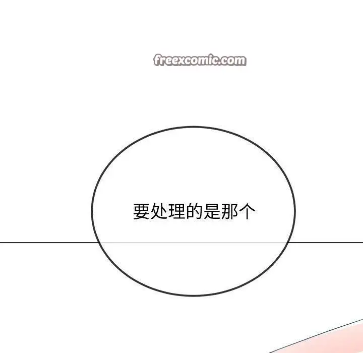 漫画《恶女勾勾缠/难缠小恶女》第236话第165张图