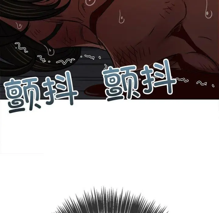 漫画《恶女勾勾缠/难缠小恶女》第236话第177张图