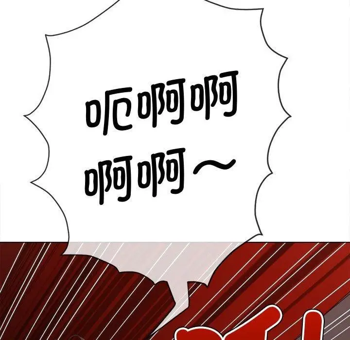 漫画《恶女勾勾缠/难缠小恶女》第236话第185张图