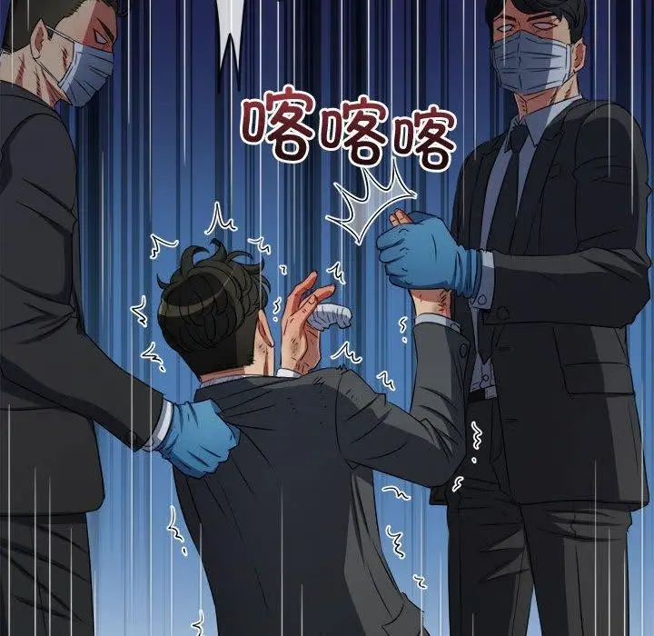 漫画《恶女勾勾缠/难缠小恶女》第236话第192张图