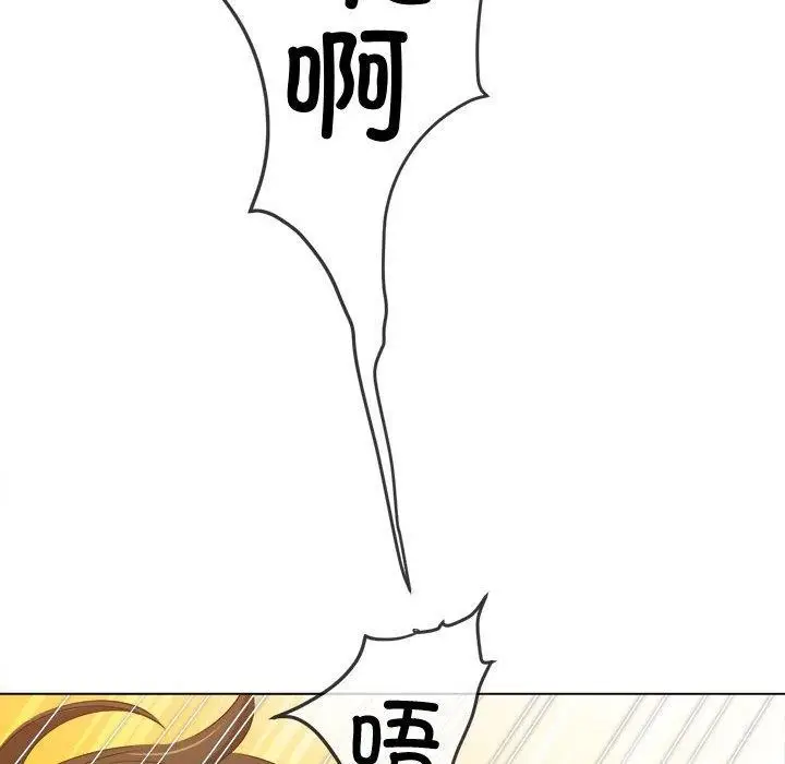 漫画《恶女勾勾缠/难缠小恶女》第236话第194张图