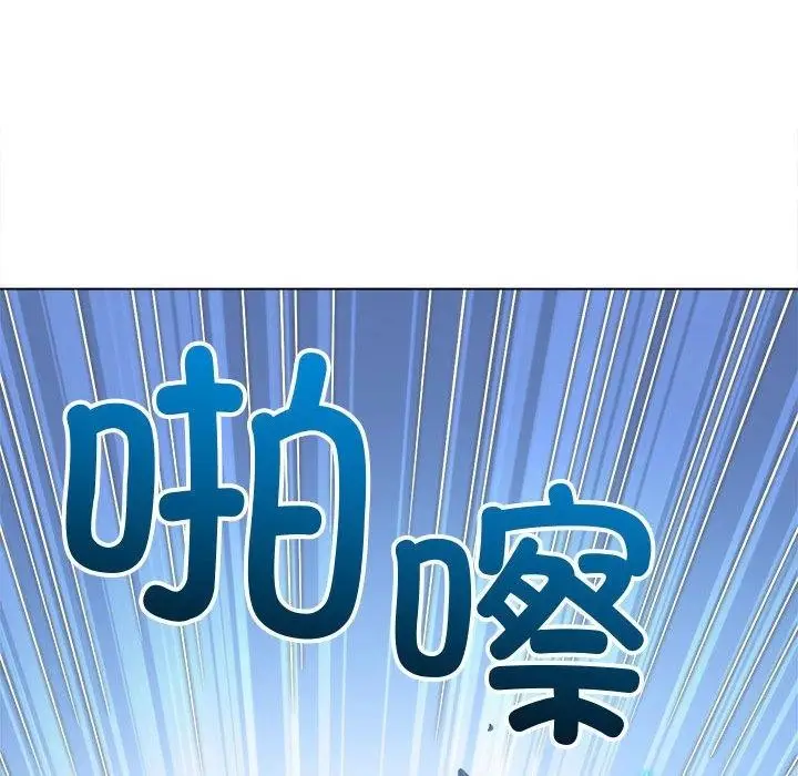 漫画《恶女勾勾缠/难缠小恶女》第236话第31张图