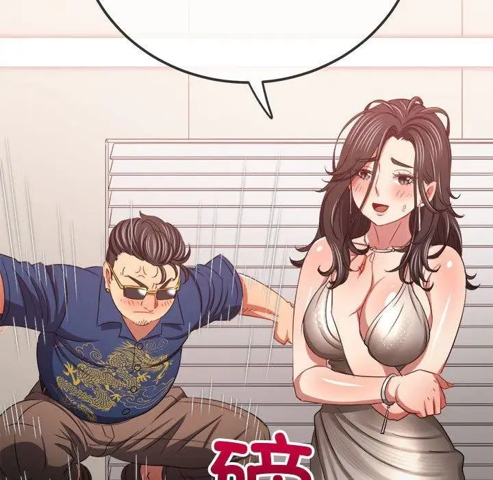 漫画《恶女勾勾缠/难缠小恶女》第236话第34张图