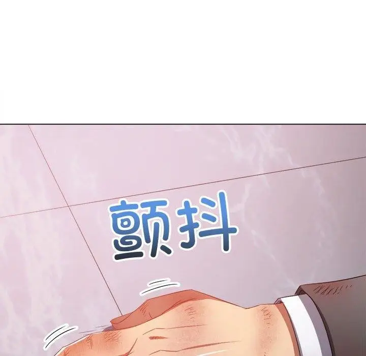 漫画《恶女勾勾缠/难缠小恶女》第236话第79张图