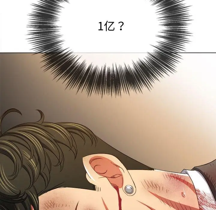 漫画《恶女勾勾缠/难缠小恶女》第236话第95张图