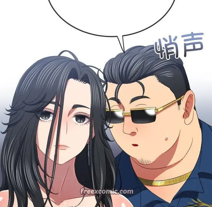 漫画《恶女勾勾缠/难缠小恶女》第237话第165张图