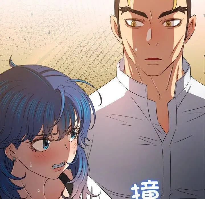 漫画《恶女勾勾缠/难缠小恶女》第237话第50张图