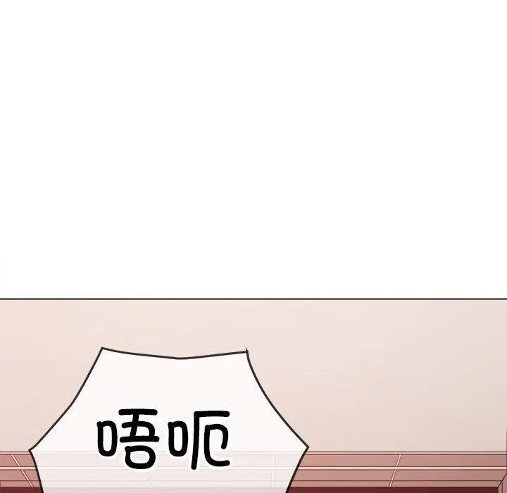 漫画《恶女勾勾缠/难缠小恶女》第237话第68张图