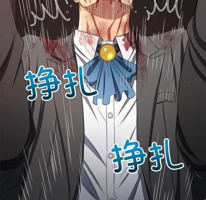 漫画《恶女勾勾缠/难缠小恶女》第237话第70张图