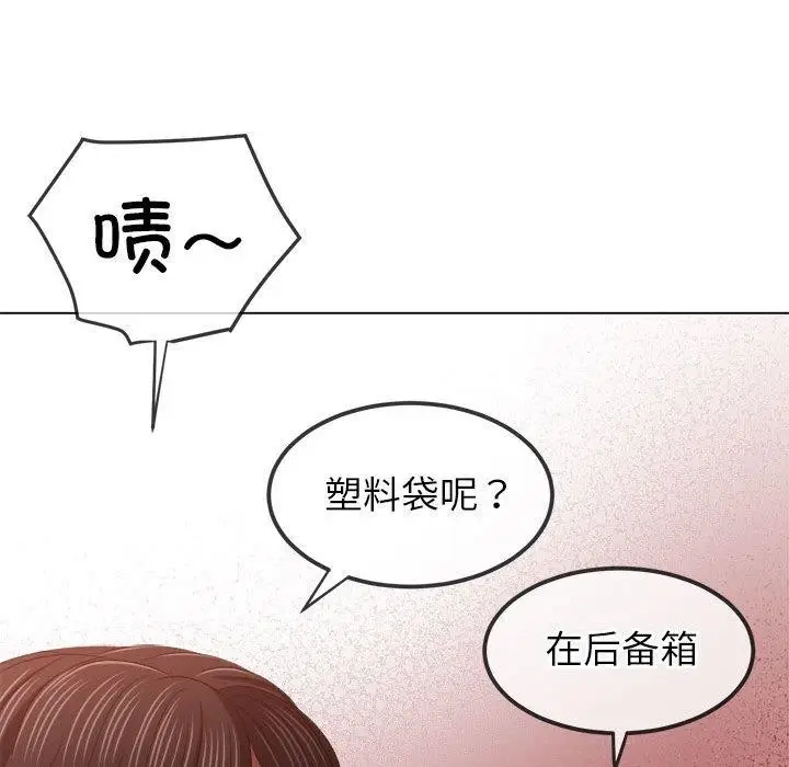 漫画《恶女勾勾缠/难缠小恶女》第237话第74张图