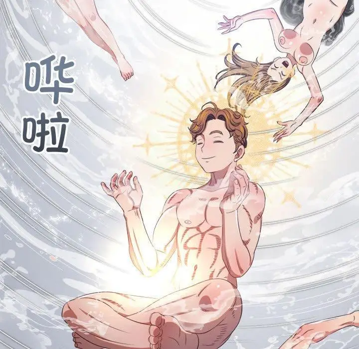 漫画《恶女勾勾缠/难缠小恶女》第238话第128张图