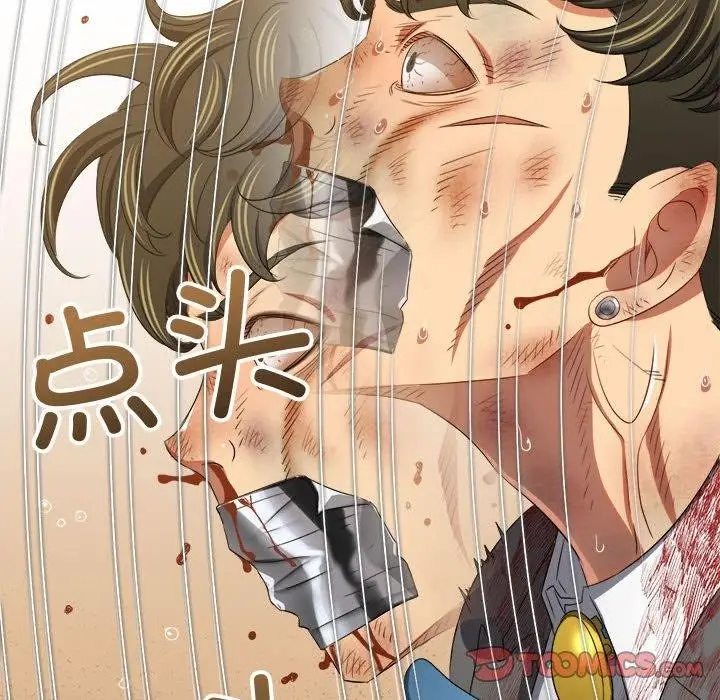 漫画《恶女勾勾缠/难缠小恶女》第238话第136张图