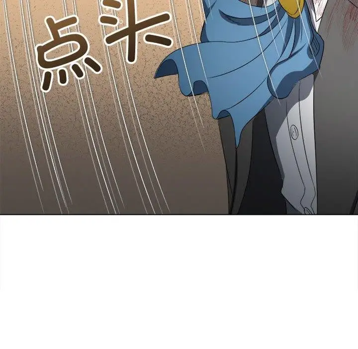 漫画《恶女勾勾缠/难缠小恶女》第238话第137张图