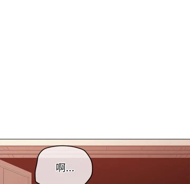 漫画《恶女勾勾缠/难缠小恶女》第238话第194张图