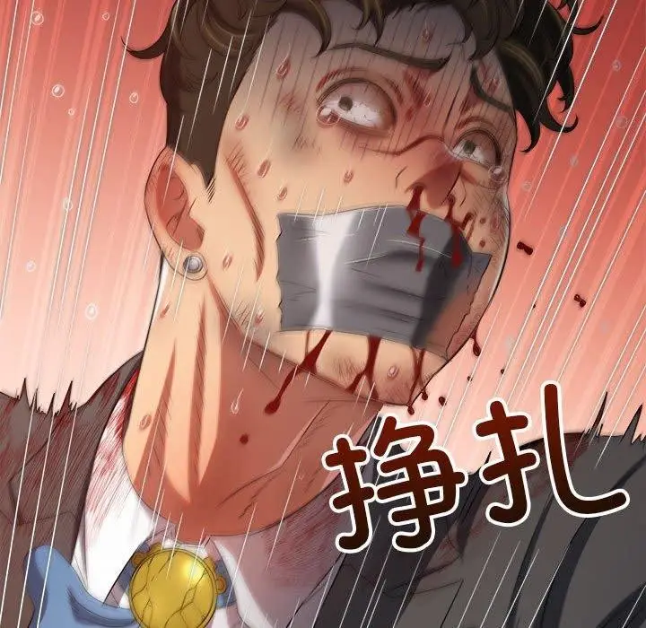 漫画《恶女勾勾缠/难缠小恶女》第238话第209张图