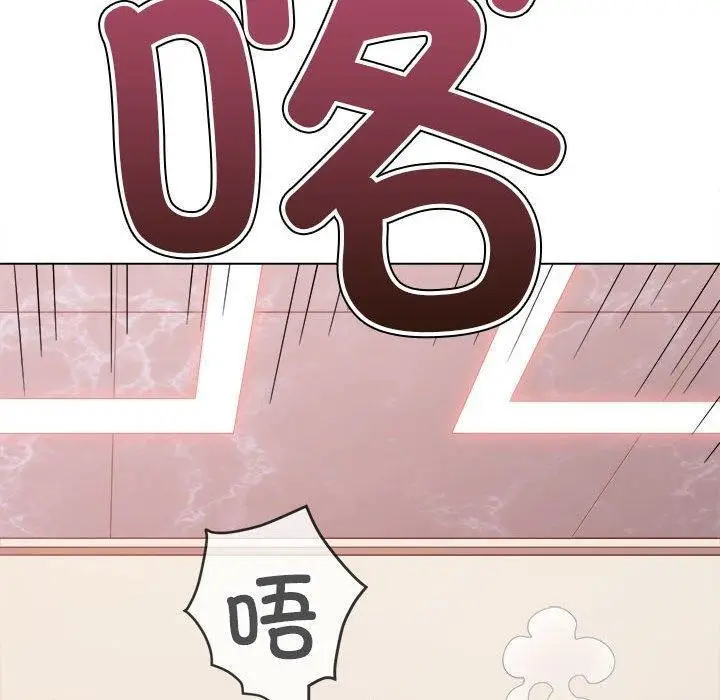 漫画《恶女勾勾缠/难缠小恶女》第238话第230张图