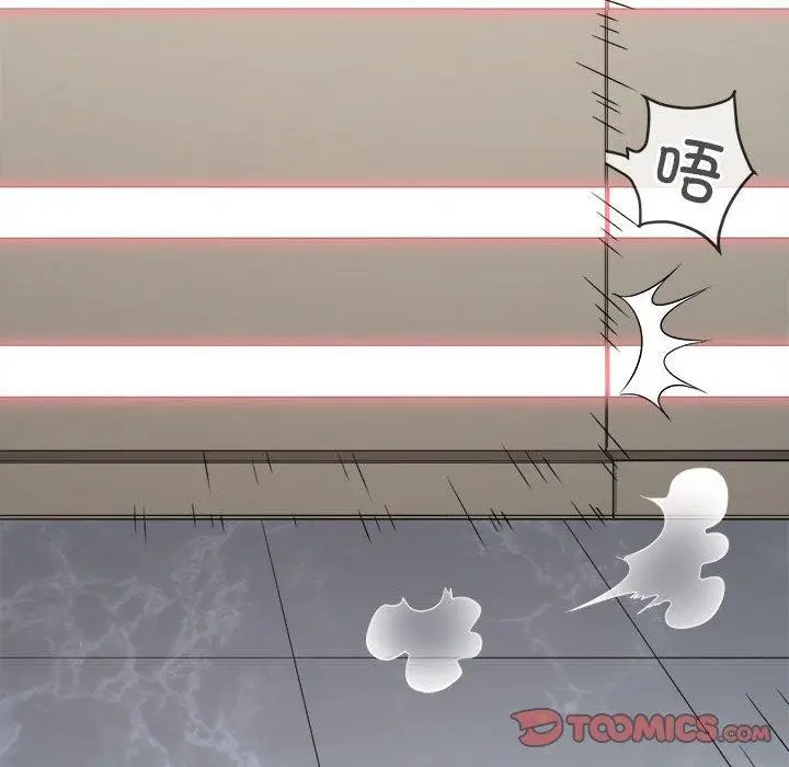 漫画《恶女勾勾缠/难缠小恶女》第238话第232张图