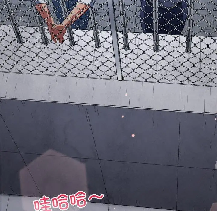 漫画《恶女勾勾缠/难缠小恶女》第239话第123张图