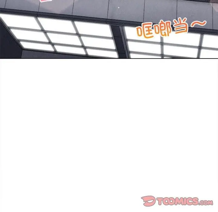 漫画《恶女勾勾缠/难缠小恶女》第239话第124张图