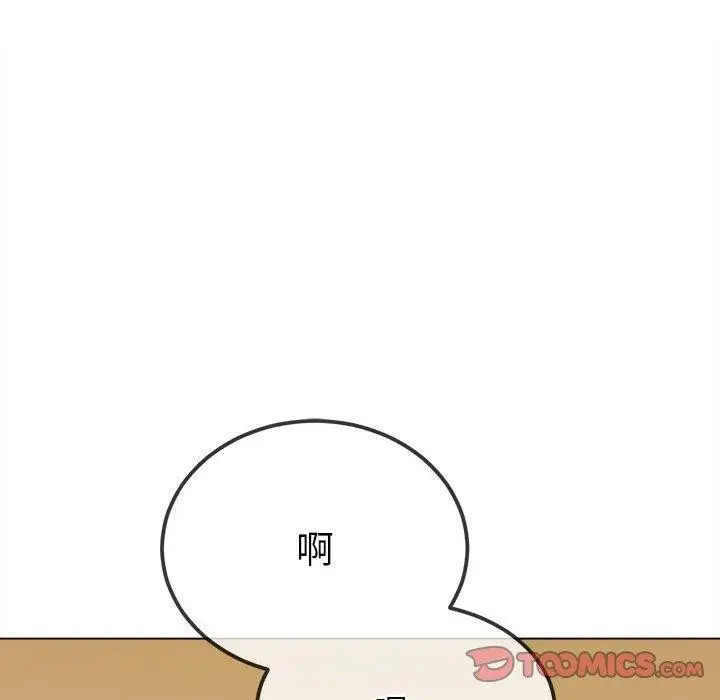 漫画《恶女勾勾缠/难缠小恶女》第239话第156张图