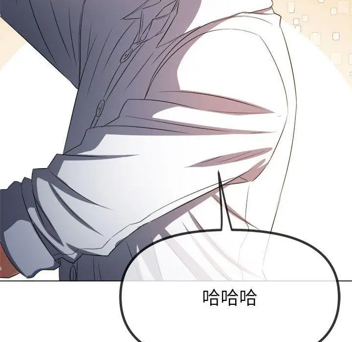 漫画《恶女勾勾缠/难缠小恶女》第239话第158张图