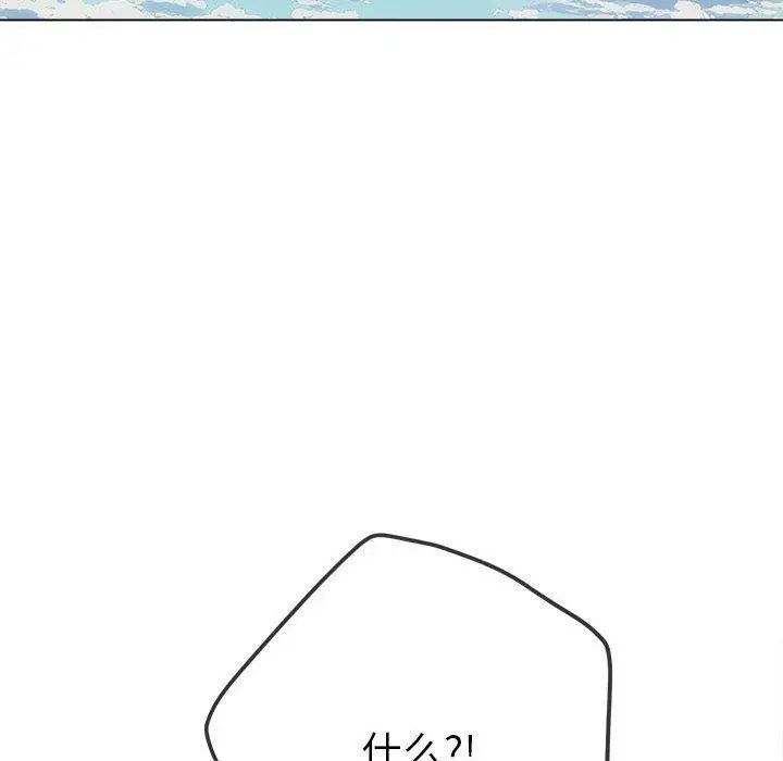 漫画《恶女勾勾缠/难缠小恶女》第239话第186张图