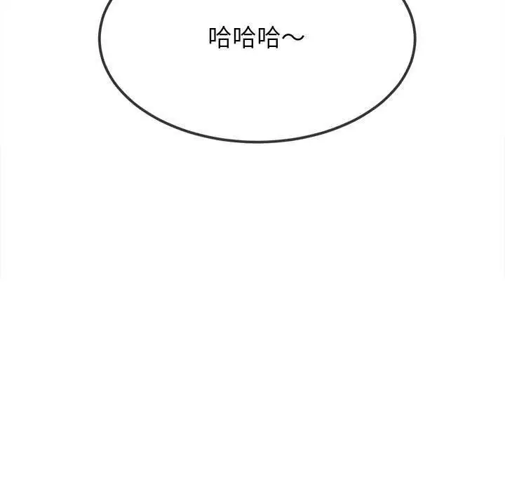 漫画《恶女勾勾缠/难缠小恶女》第239话第201张图
