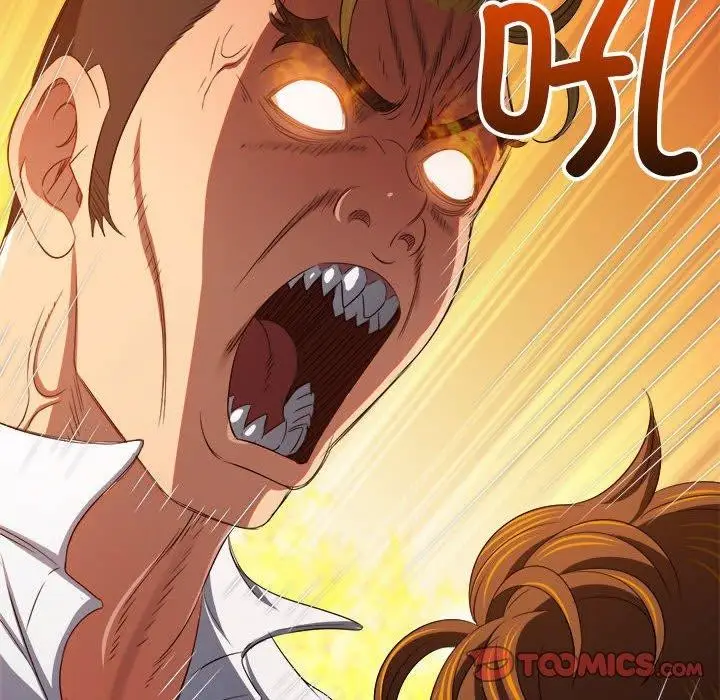 漫画《恶女勾勾缠/难缠小恶女》第239话第204张图