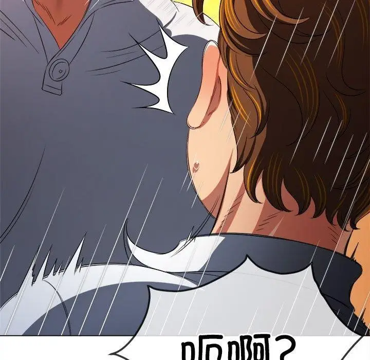 漫画《恶女勾勾缠/难缠小恶女》第239话第205张图