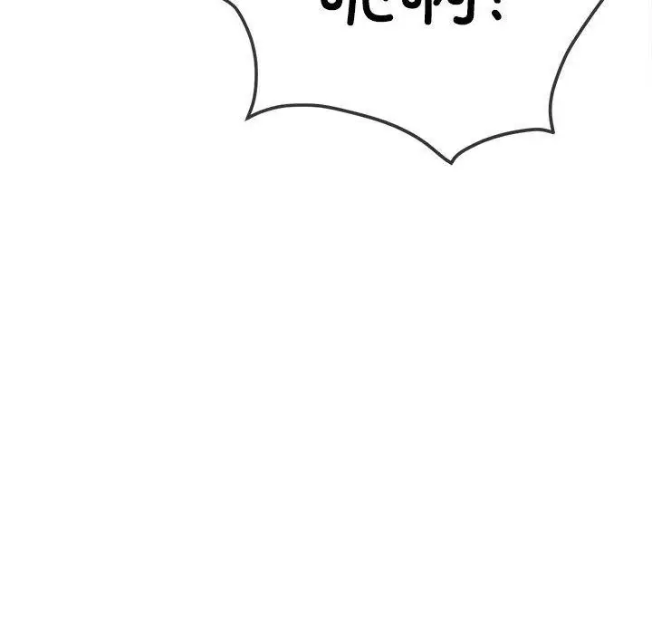 漫画《恶女勾勾缠/难缠小恶女》第239话第206张图