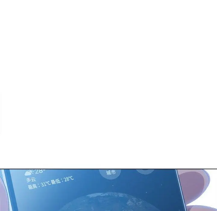 漫画《恶女勾勾缠/难缠小恶女》第239话第226张图